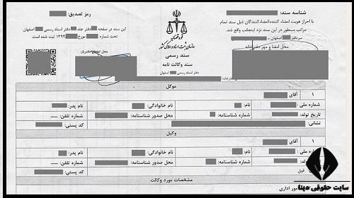 تبدیل بنچاق به سند تک برگی